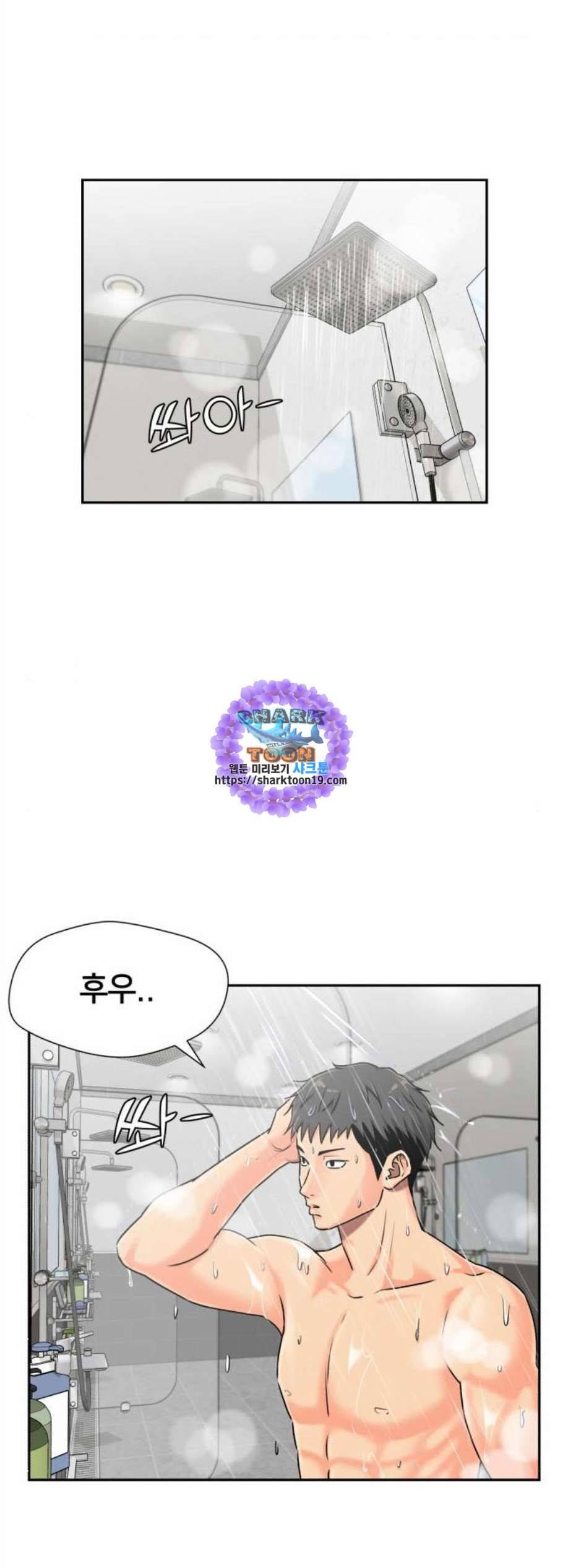 얼굴천재 시즌2 9화 1