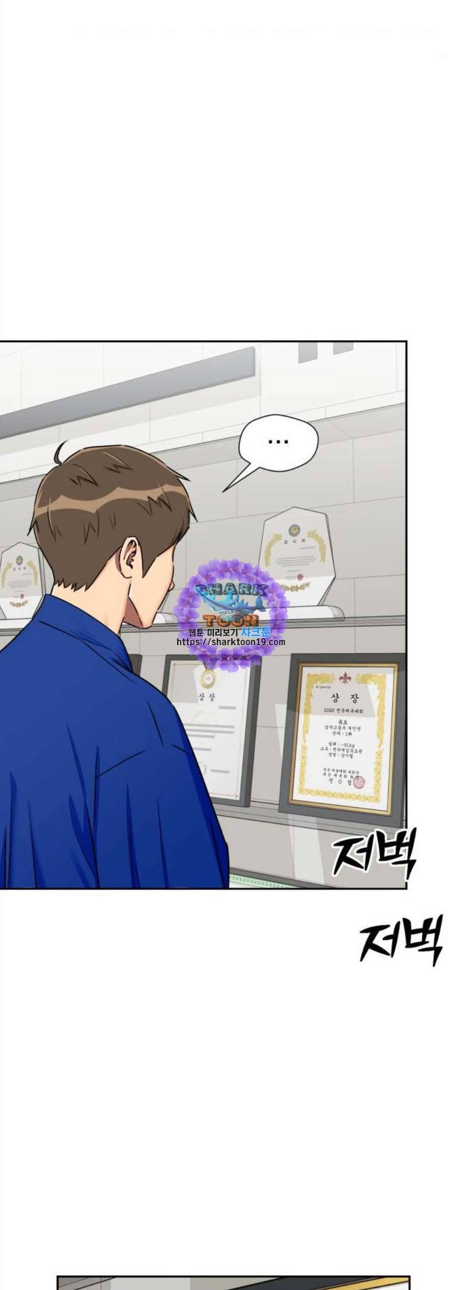 얼굴천재 시즌2 9화 6