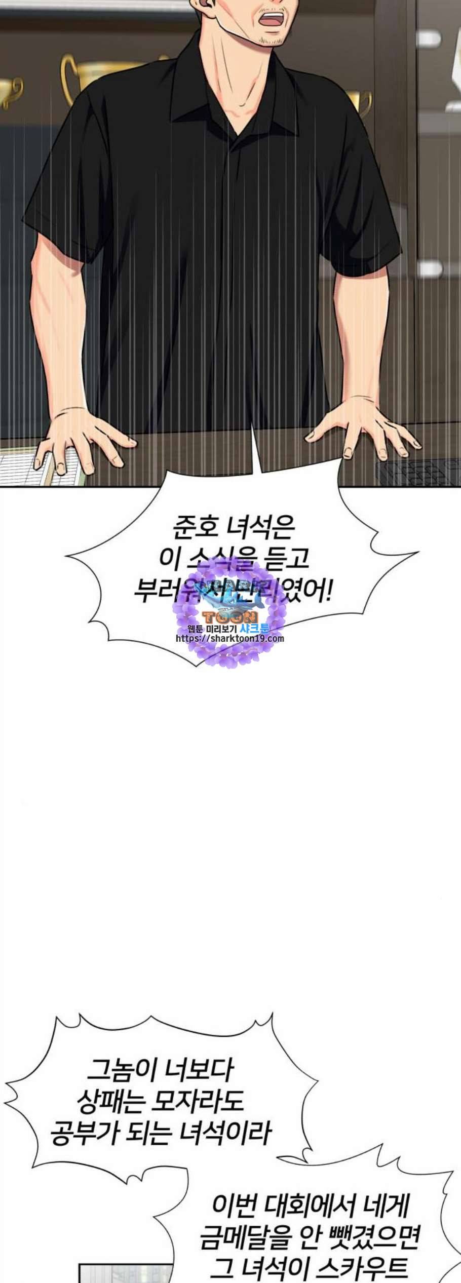 얼굴천재 시즌2 9화 16
