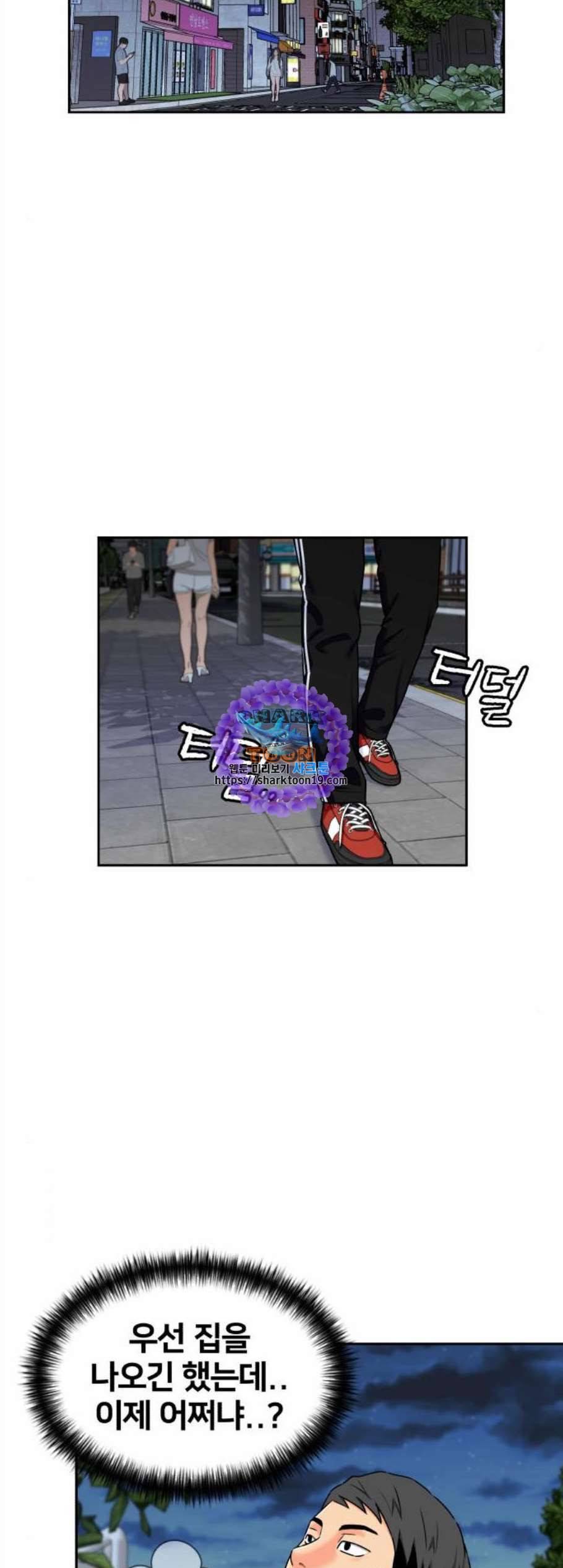 얼굴천재 시즌2 9화 31