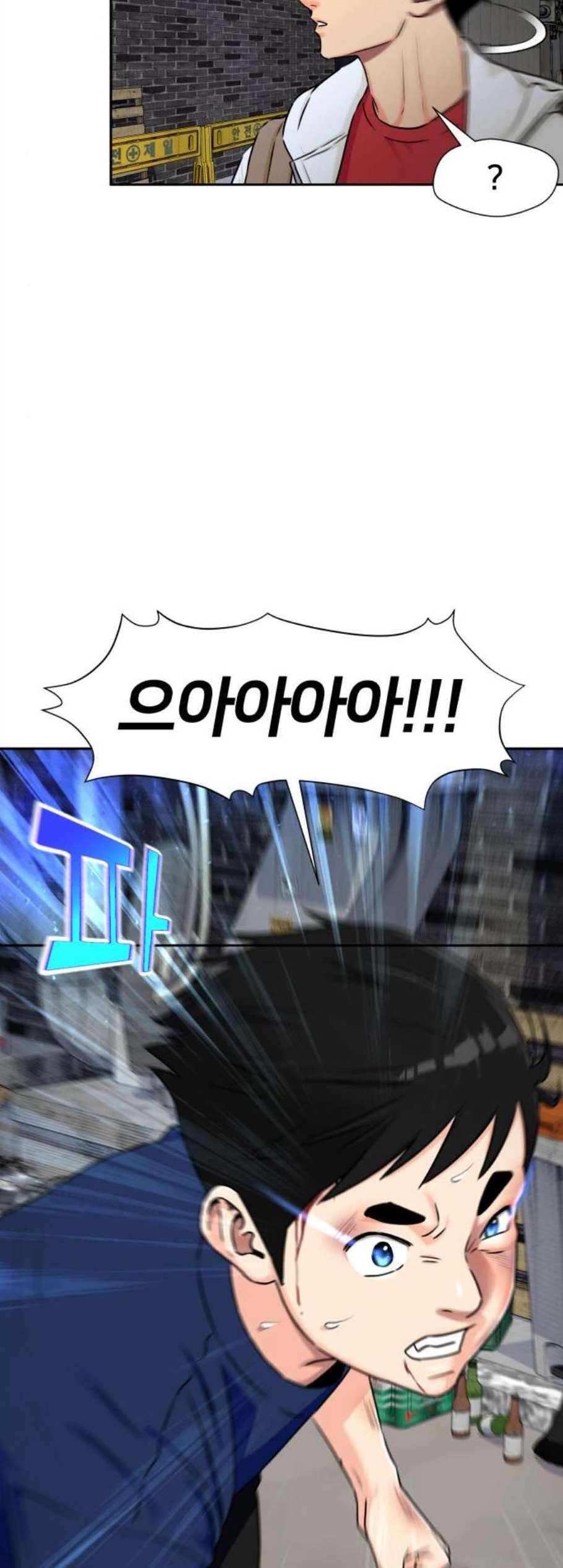 얼굴천재 시즌2 9화 35