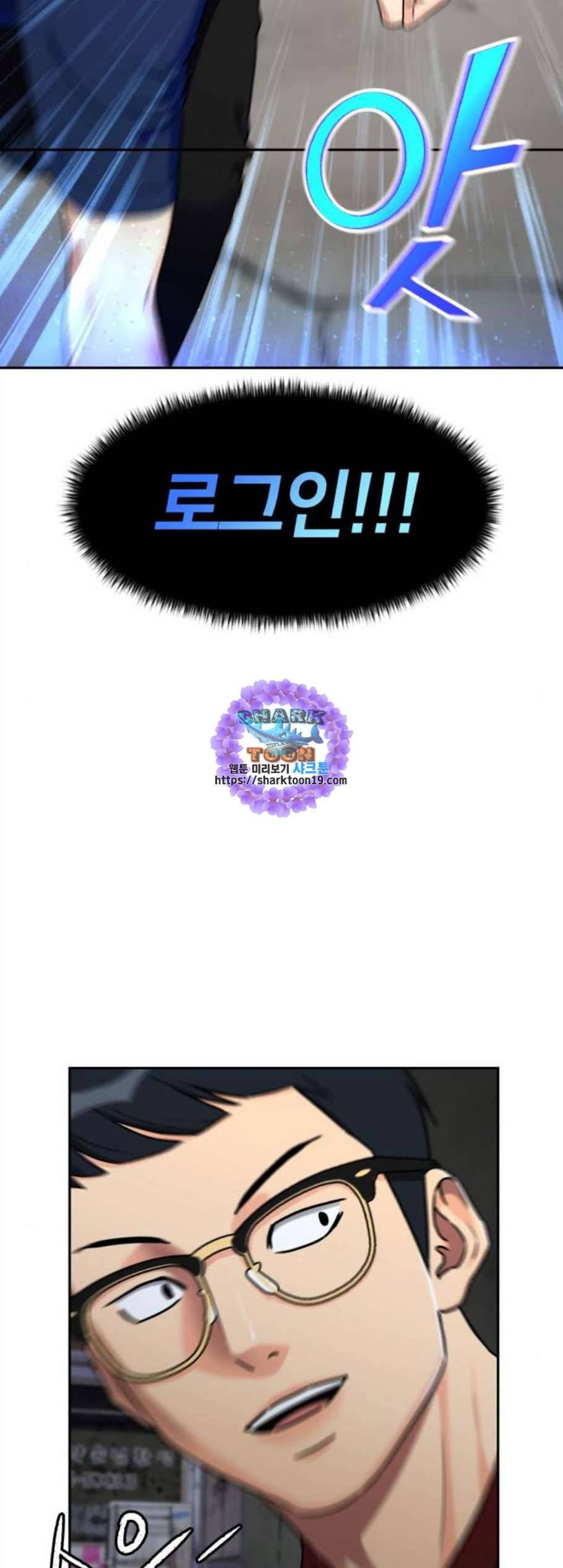 얼굴천재 시즌2 9화 36