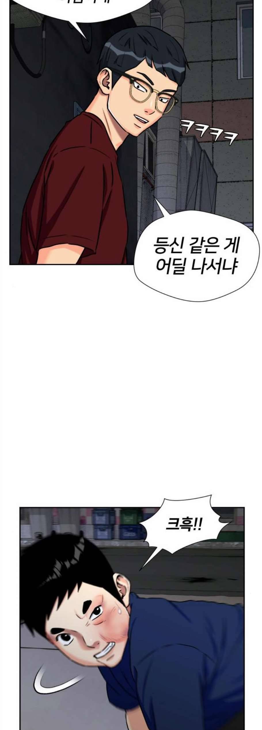 얼굴천재 시즌2 9화 39