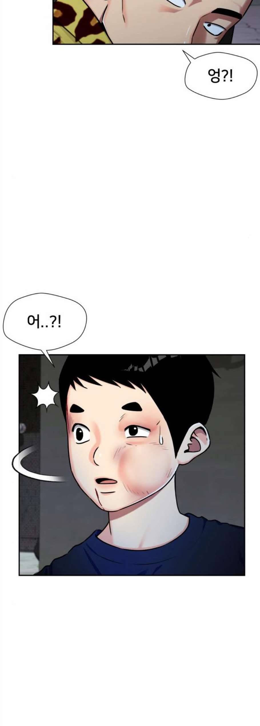 얼굴천재 시즌2 9화 43