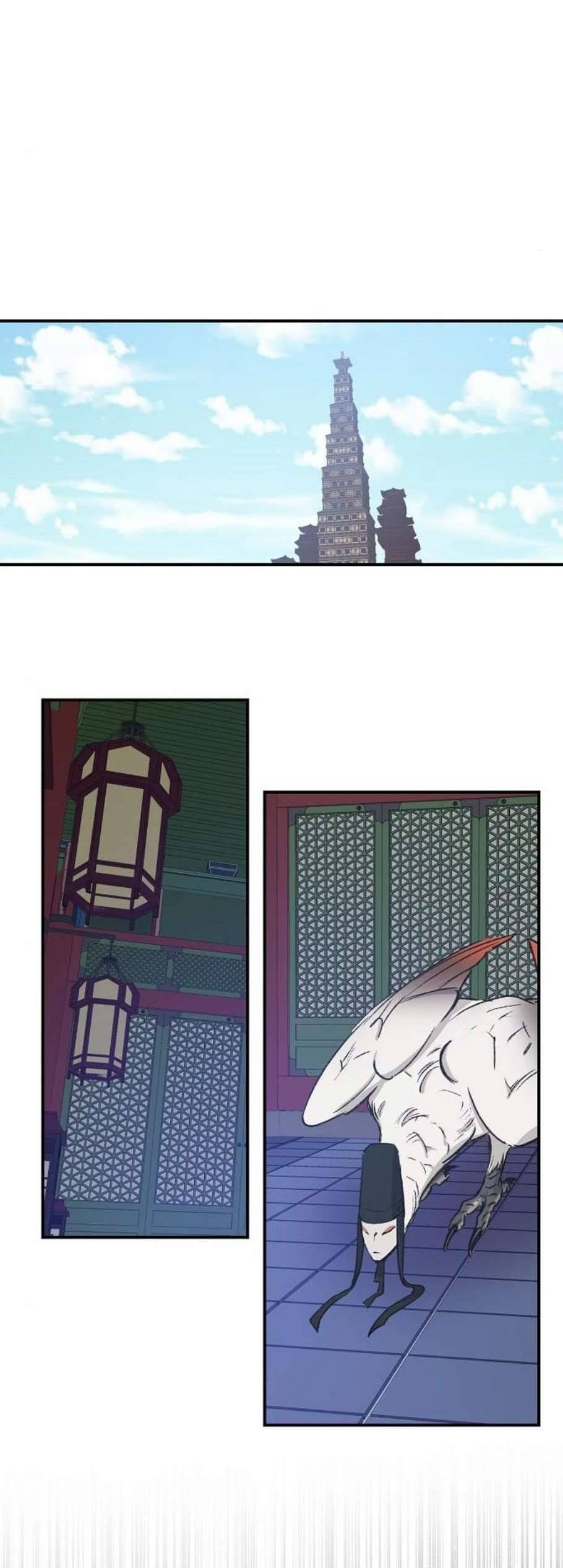 온새미로 31화 29
