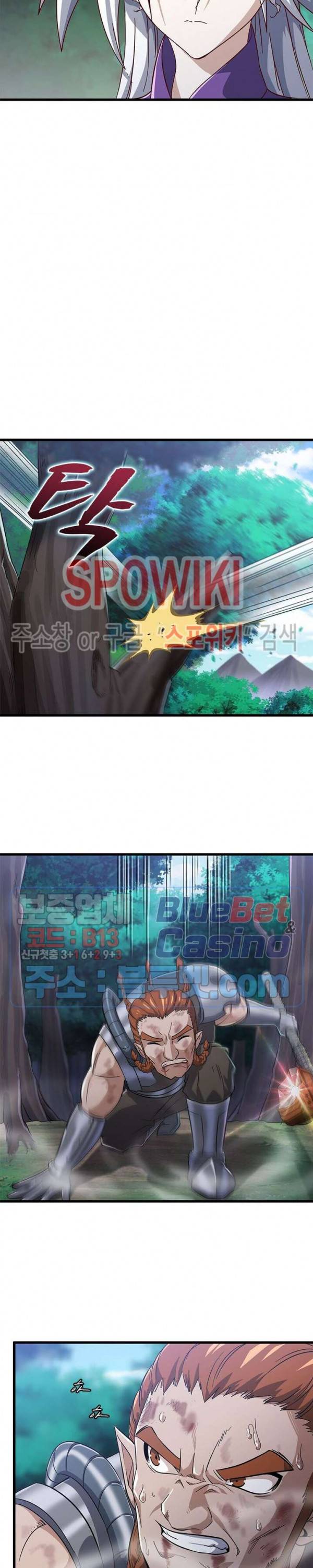 이세계가 체질입니다 167화 2