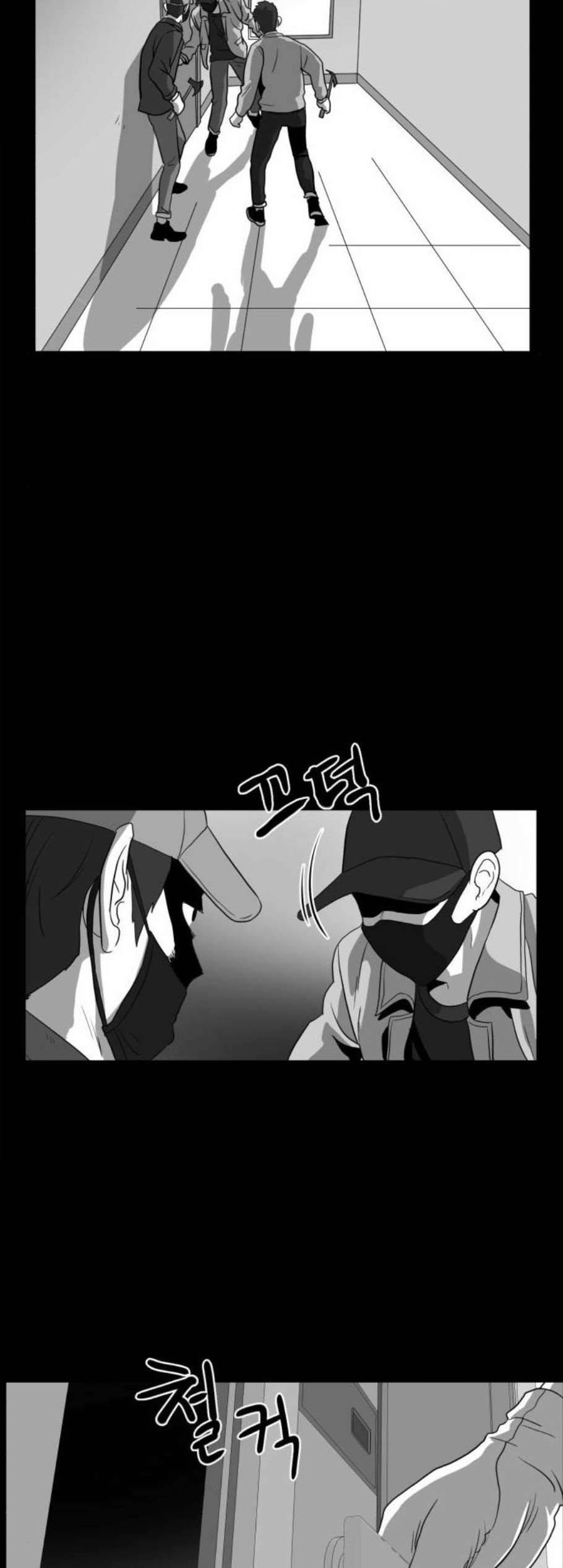먹이 2부 44화 7