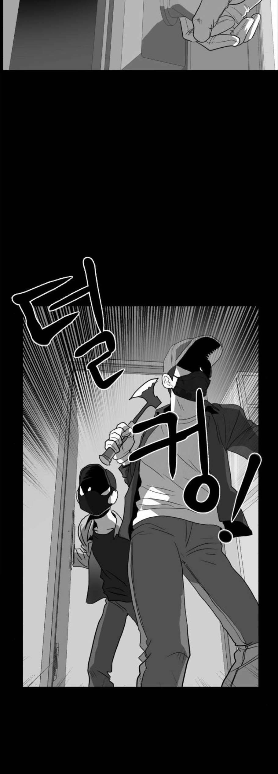 먹이 2부 44화 8