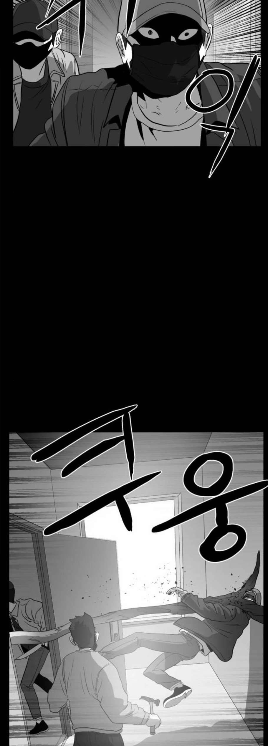 먹이 2부 44화 10