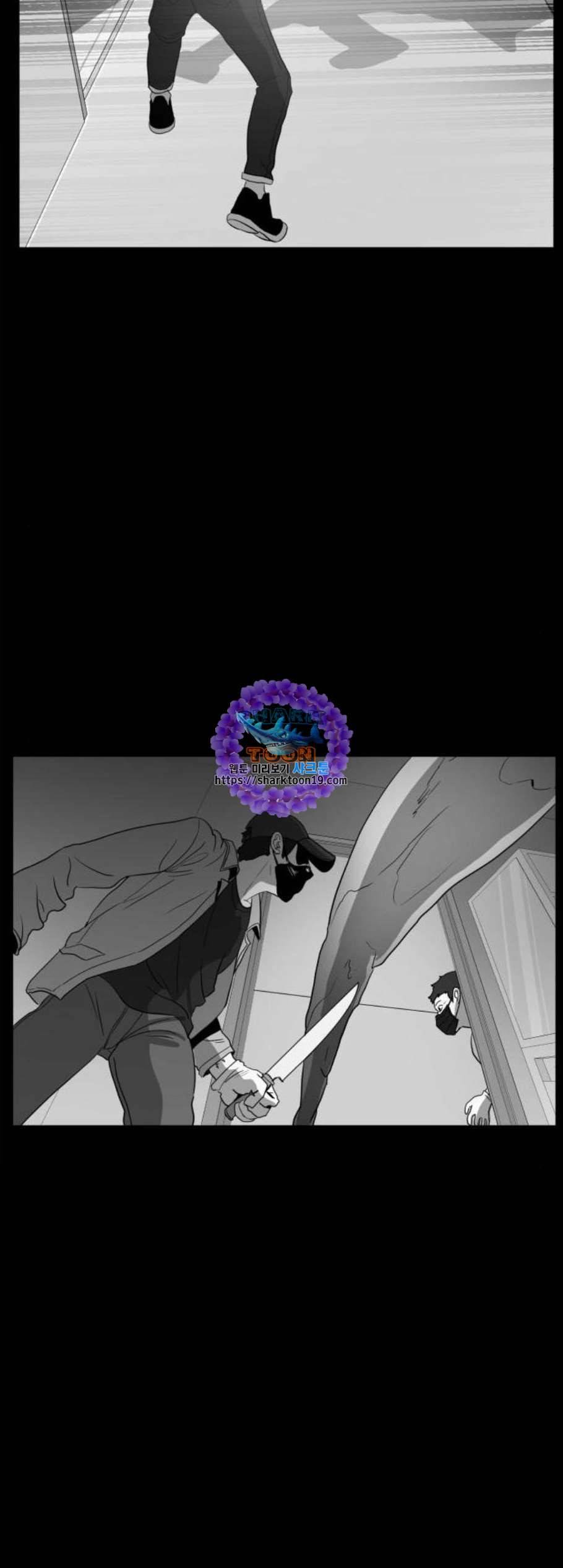 먹이 2부 44화 11
