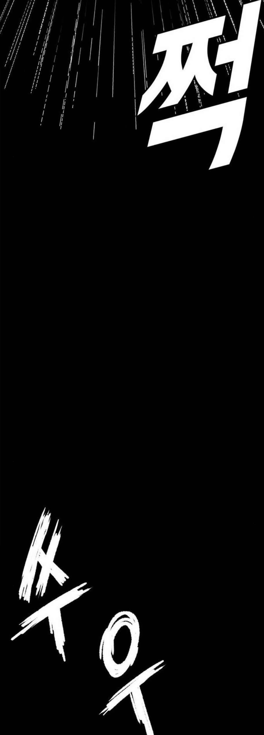 나를 바꿔줘 여민서 15 8