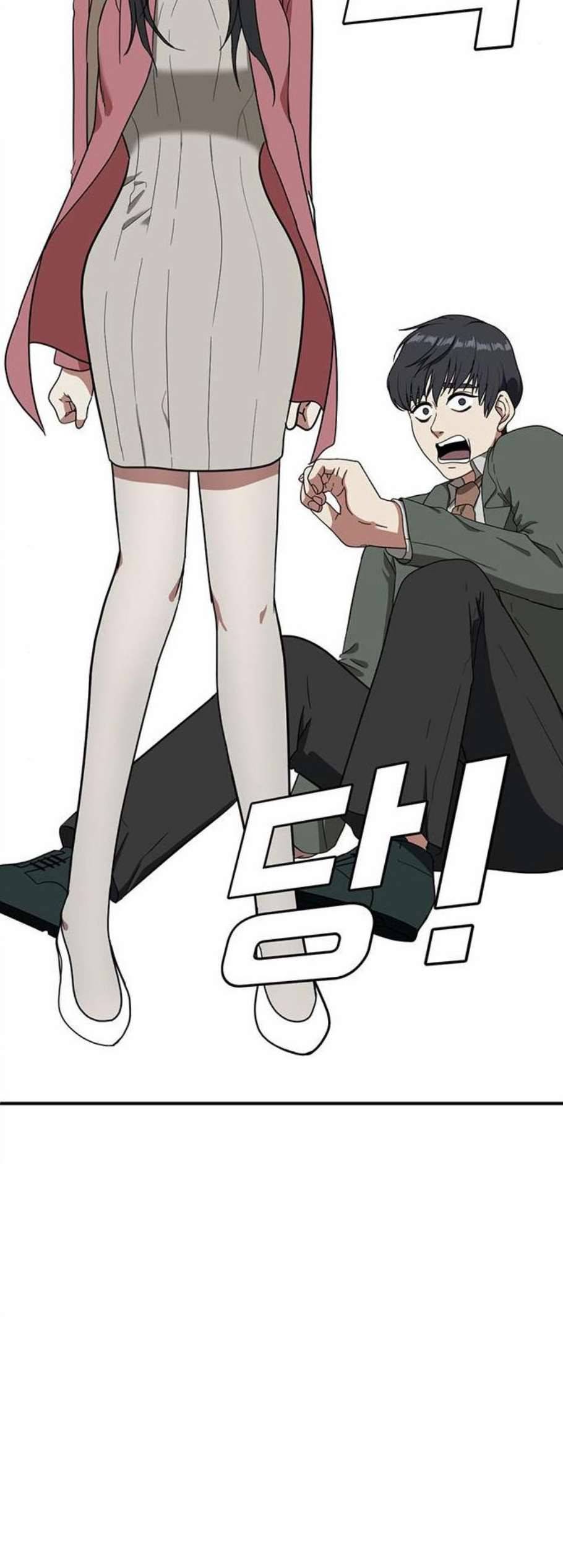 나를 바꿔줘 여민서 15 15