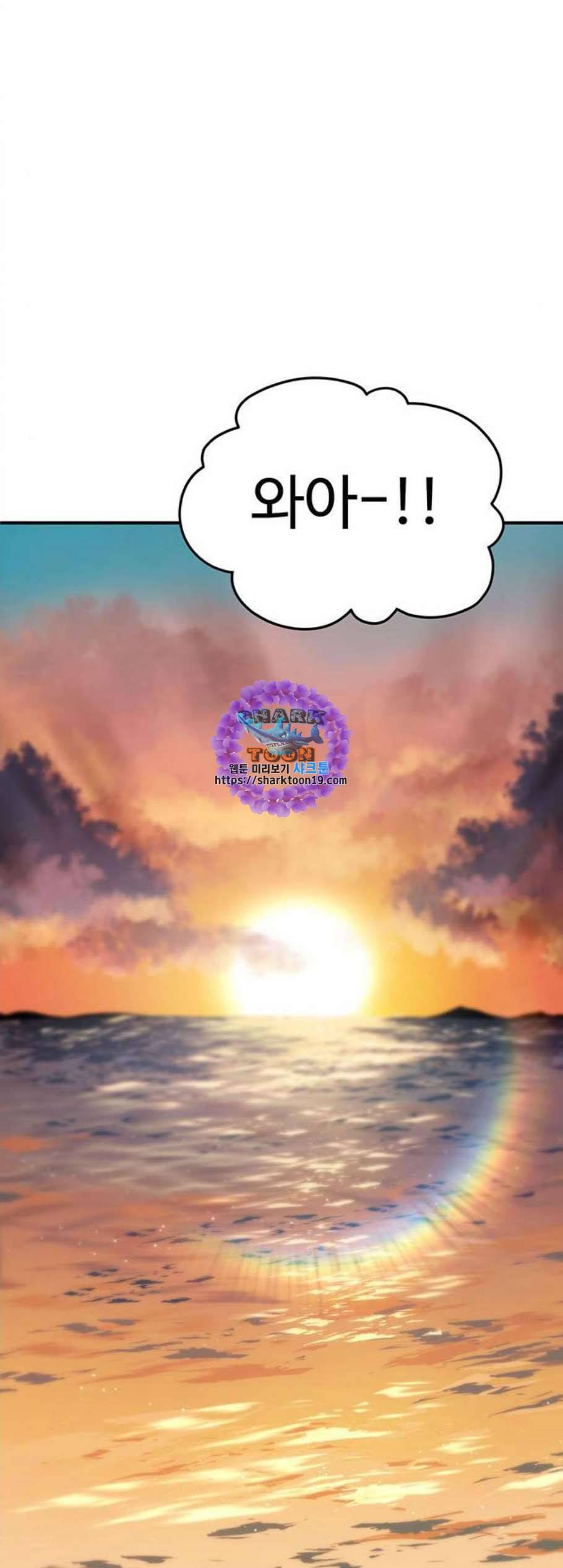 나를 바꿔줘 여민서 15 36