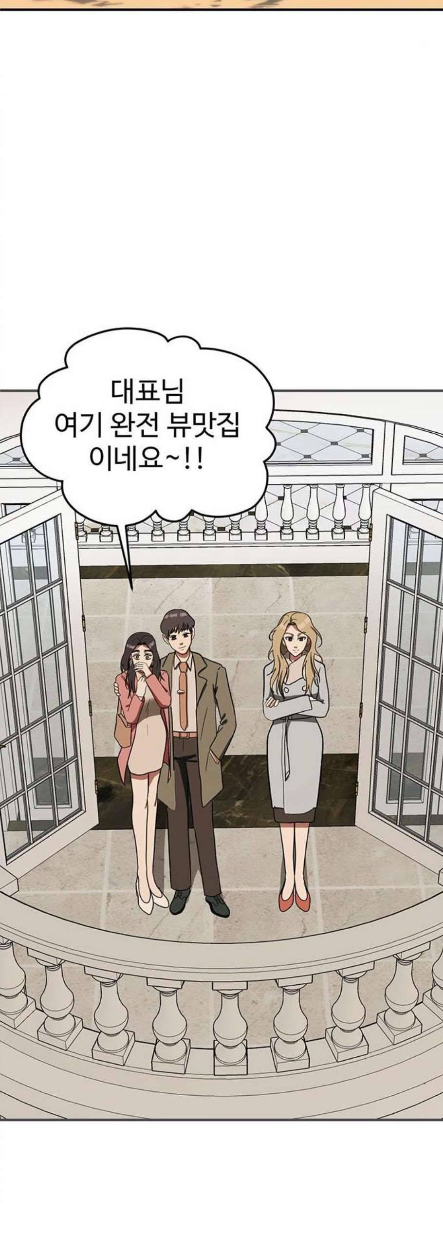 나를 바꿔줘 여민서 15 37