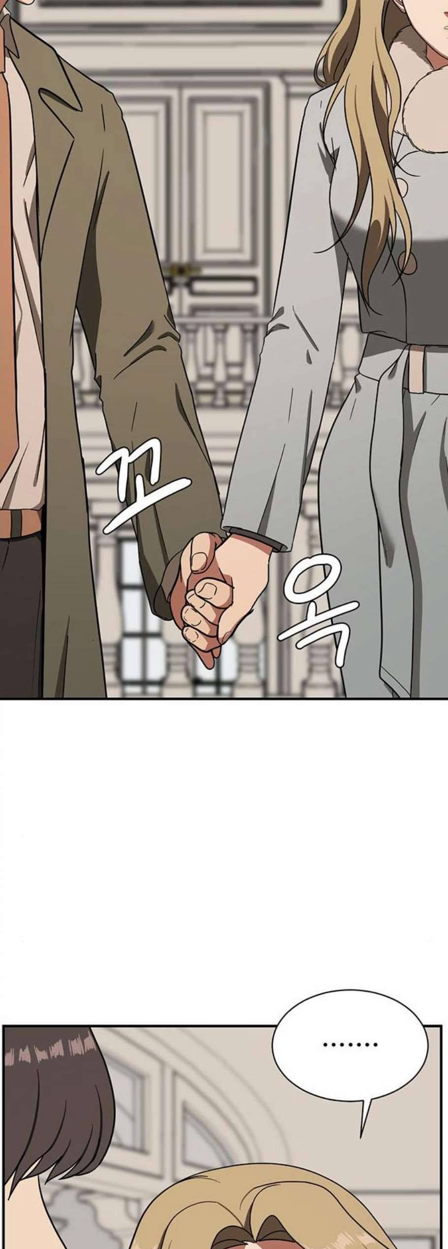 나를 바꿔줘 여민서 15 44