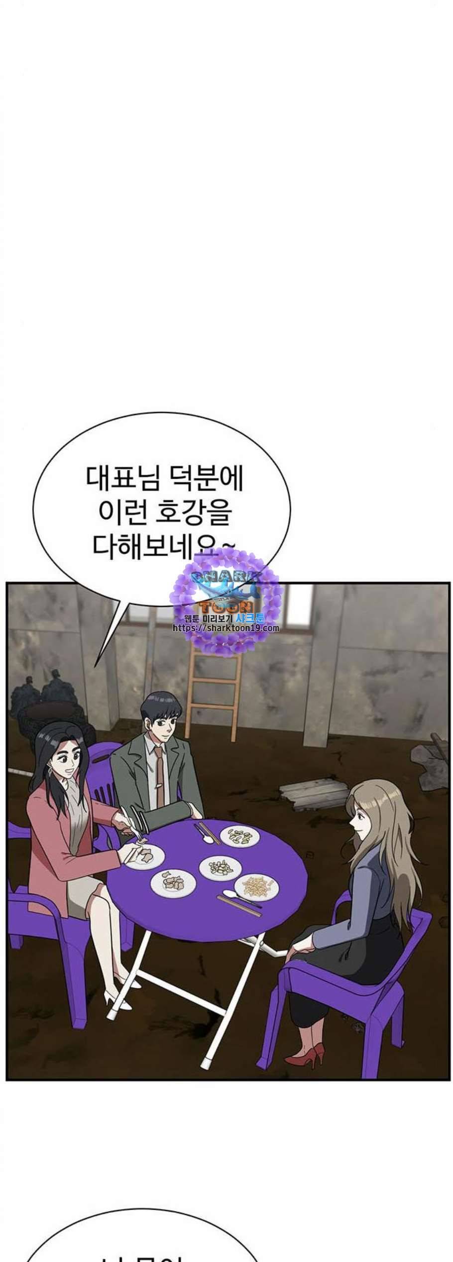 나를 바꿔줘 여민서 15 56