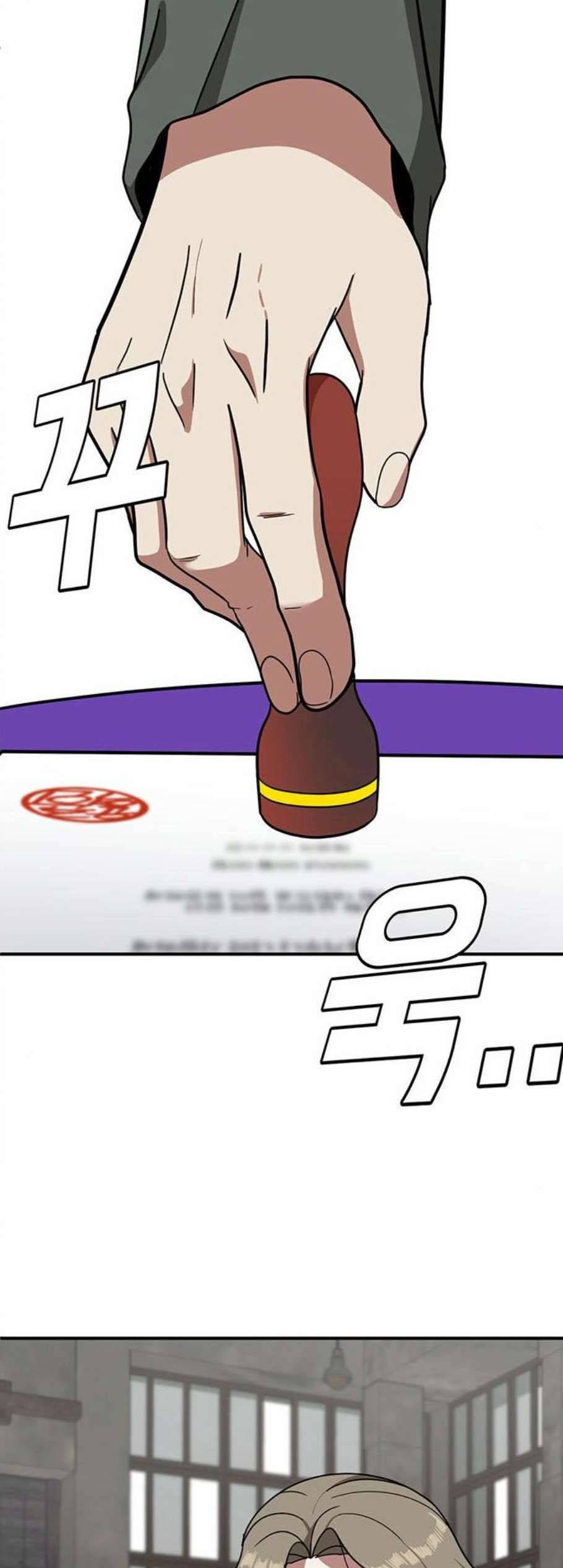 나를 바꿔줘 여민서 15 70