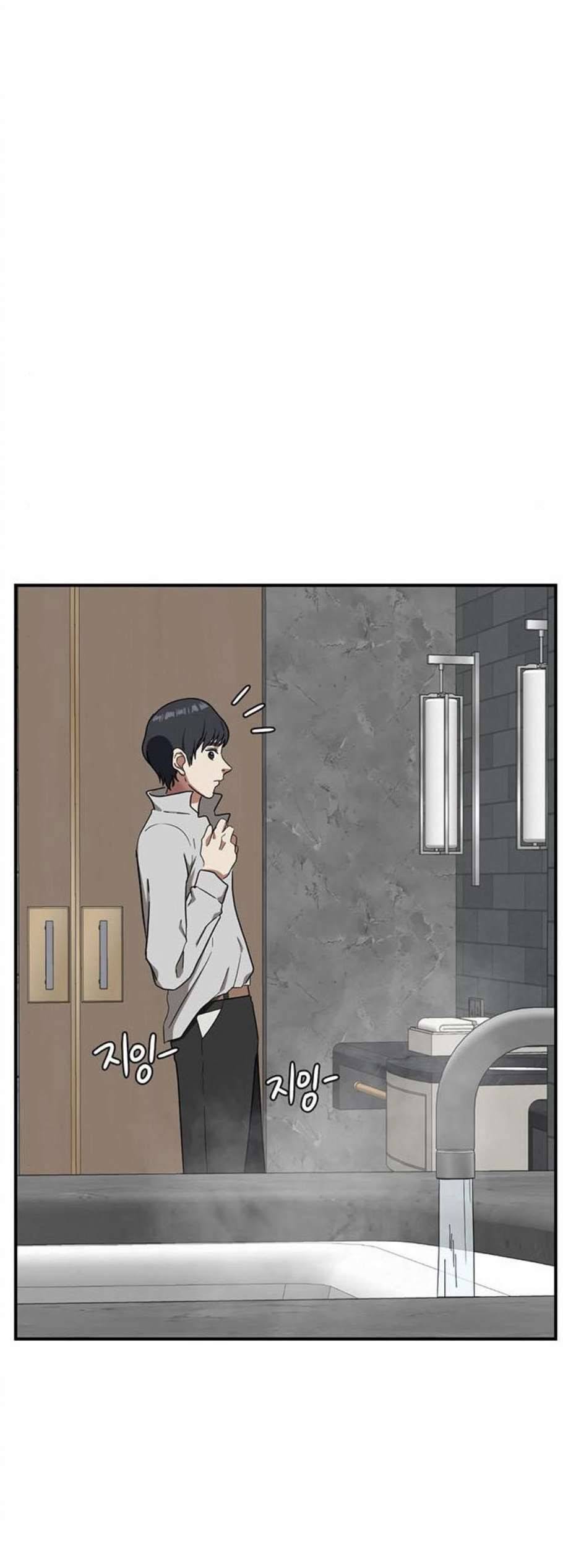 나를 바꿔줘 여민서 15 84