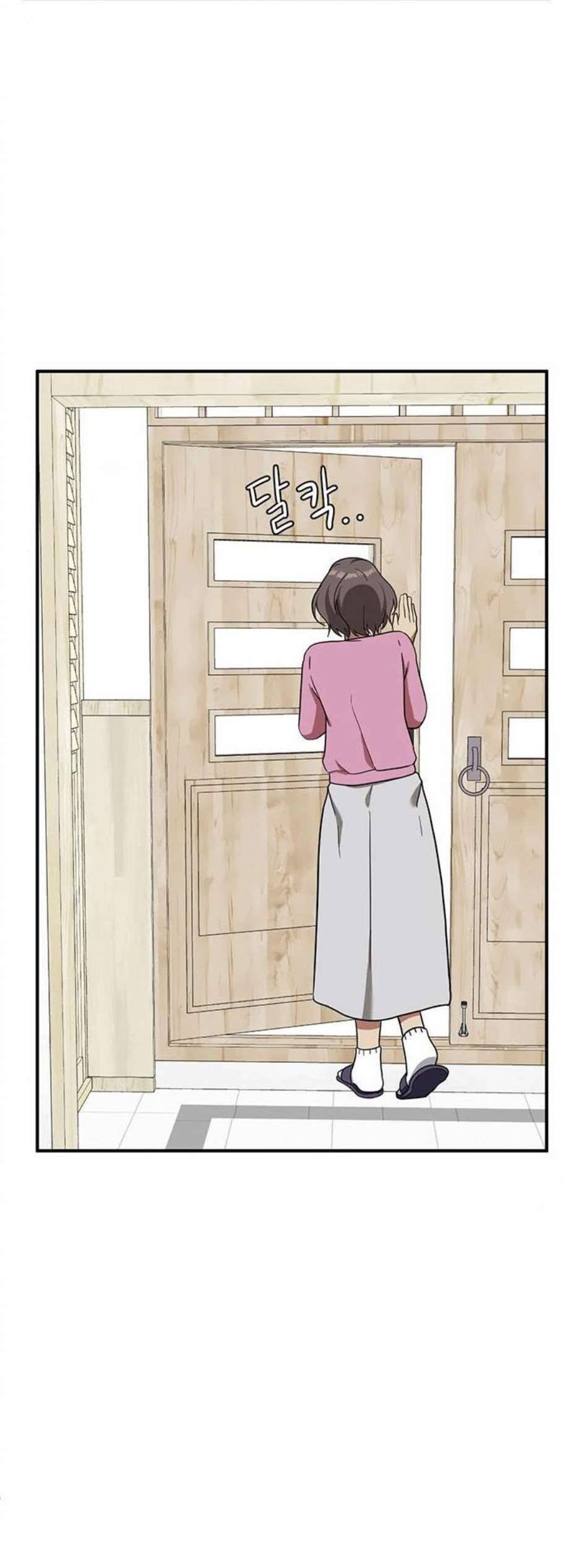 나를 바꿔줘 여민서 15 93