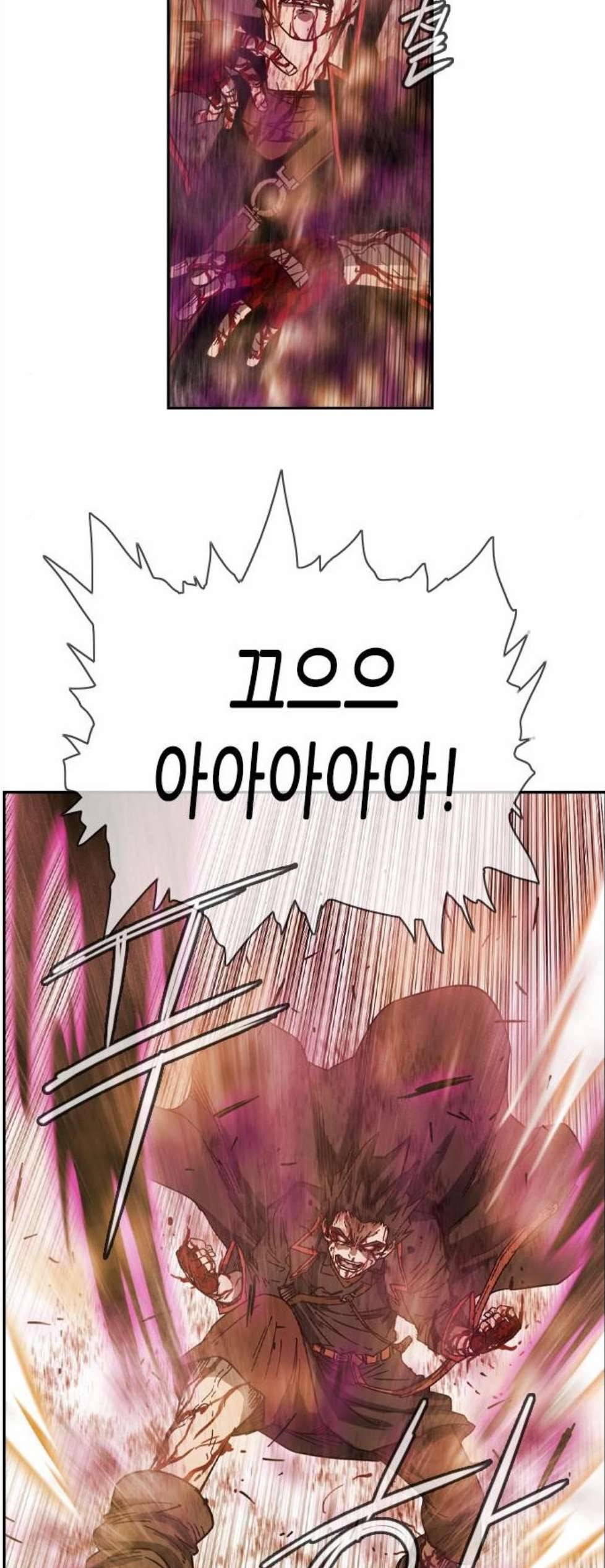 마법스크롤상인 지오 시즌3 80화 18