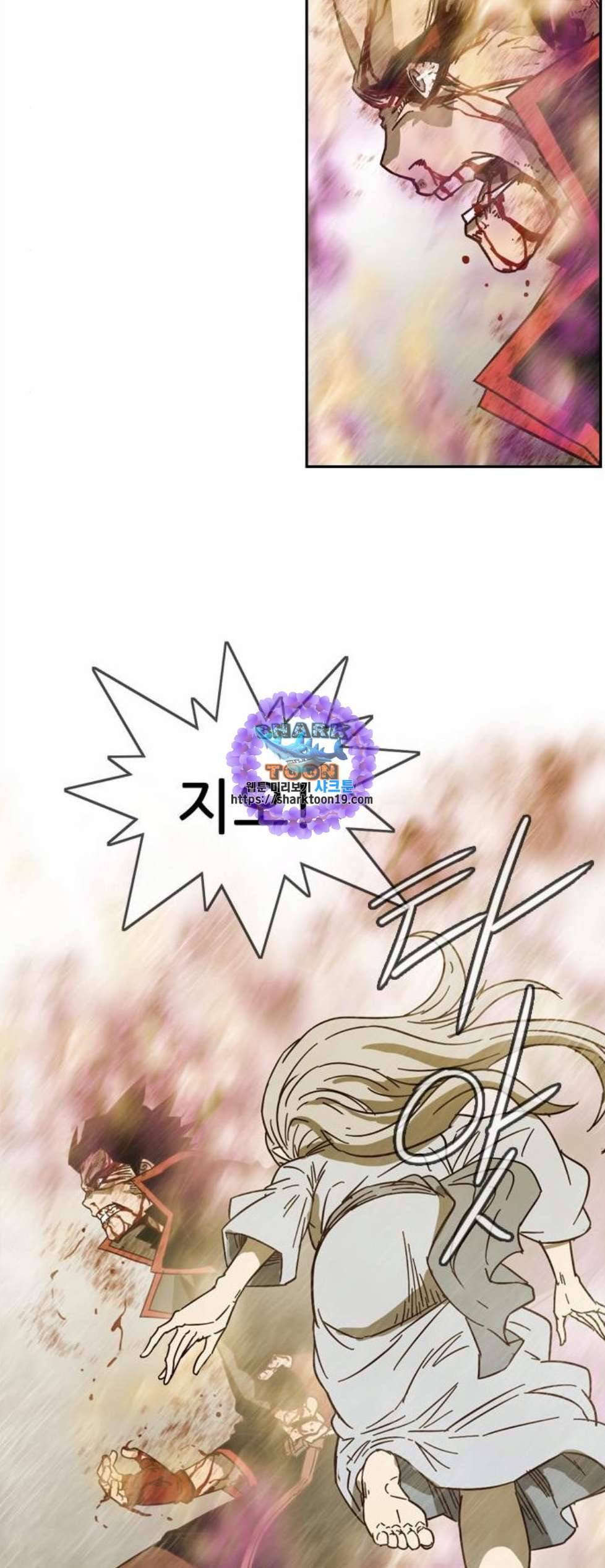 마법스크롤상인 지오 시즌3 80화 21