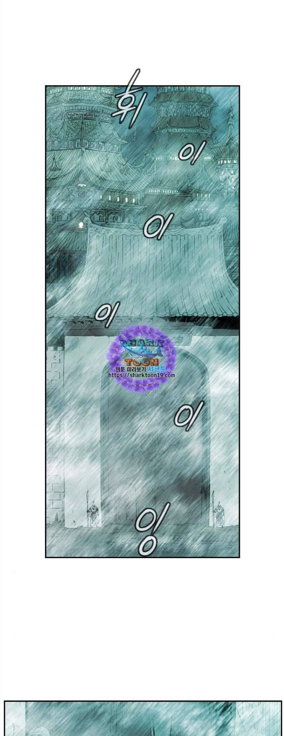마법스크롤상인 지오 시즌3 80화 56
