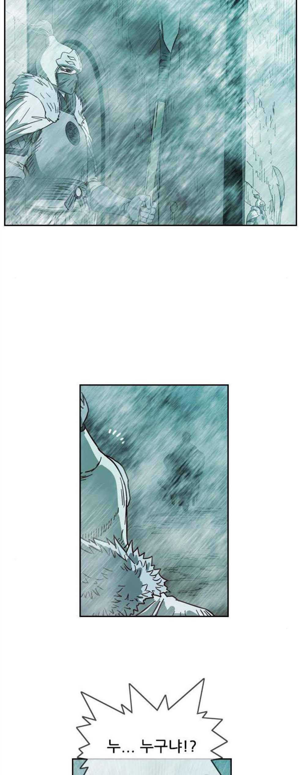 마법스크롤상인 지오 시즌3 80화 57
