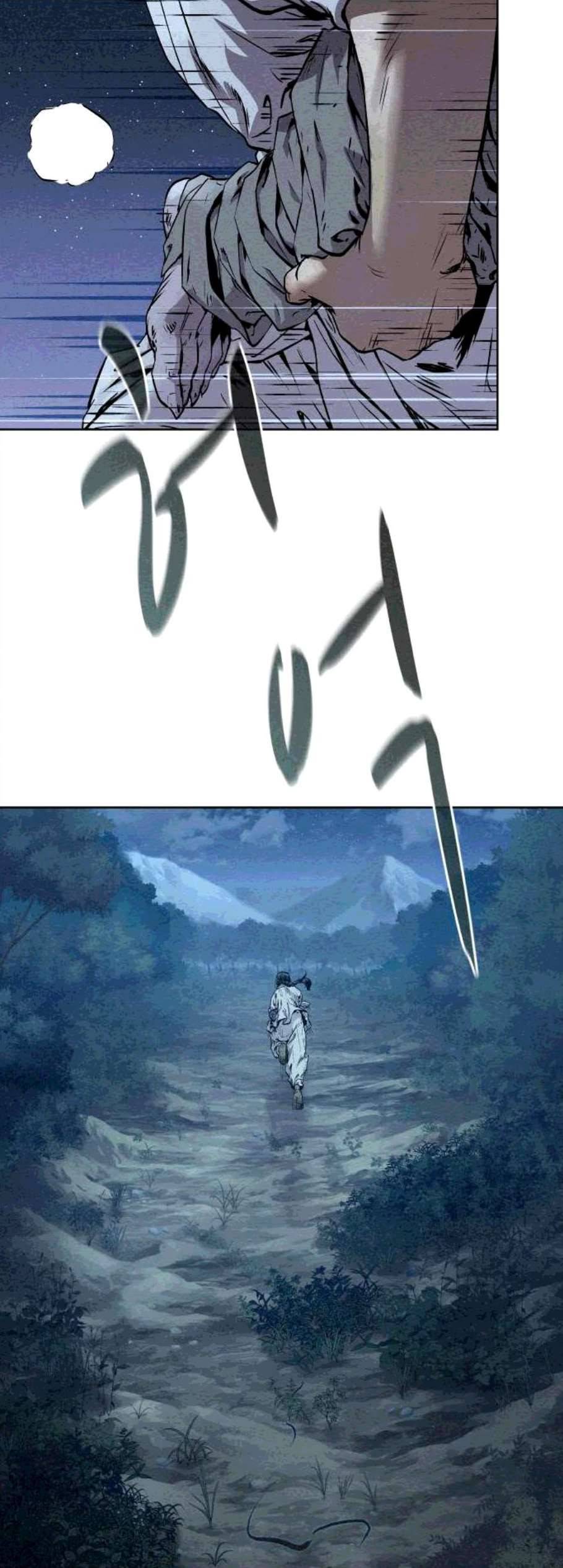 뫼신 사냥꾼 17화 3