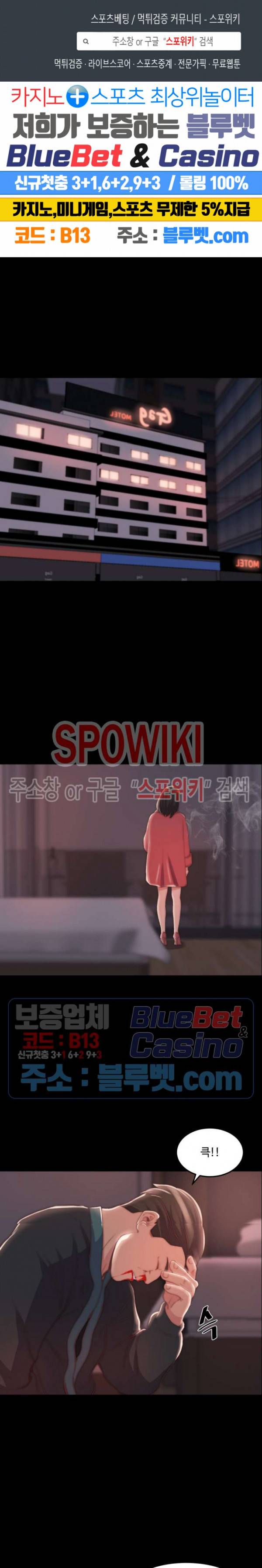 창녀 25화 1