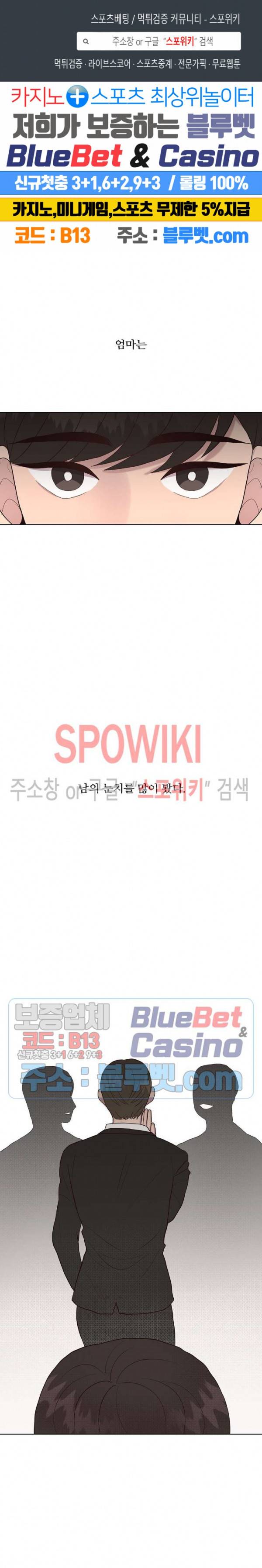 화기 27화 1부 최종화 1
