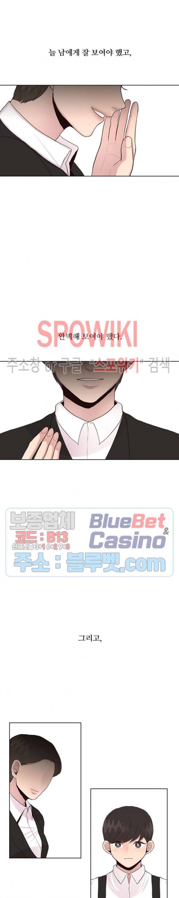 화기 27화 1부 최종화 2