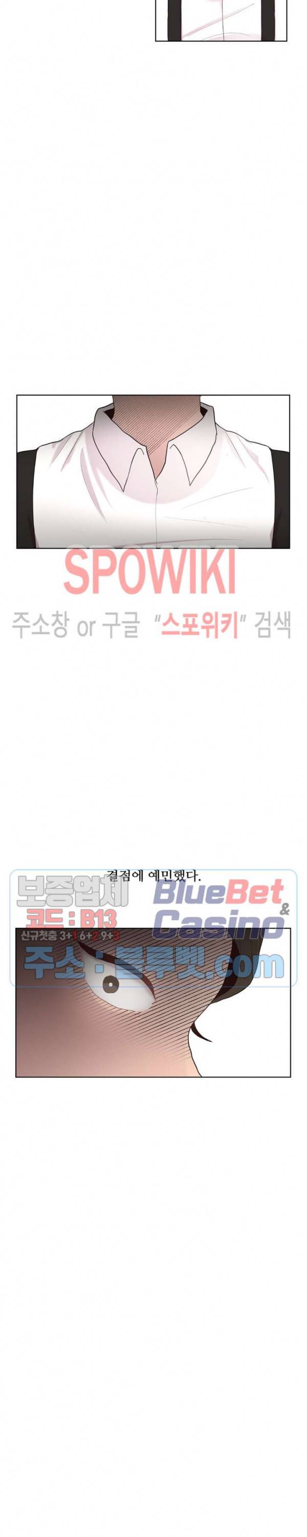 화기 27화 1부 최종화 3