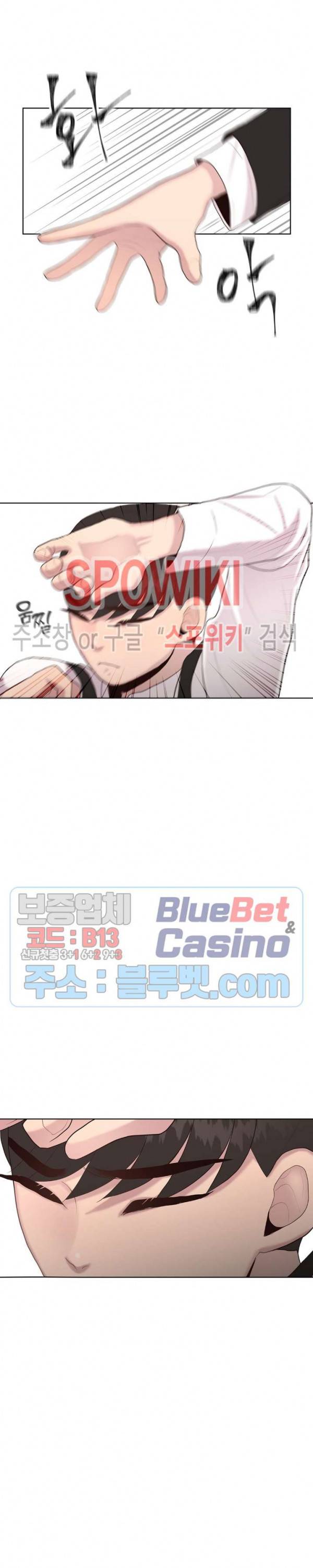 화기 27화 1부 최종화 4