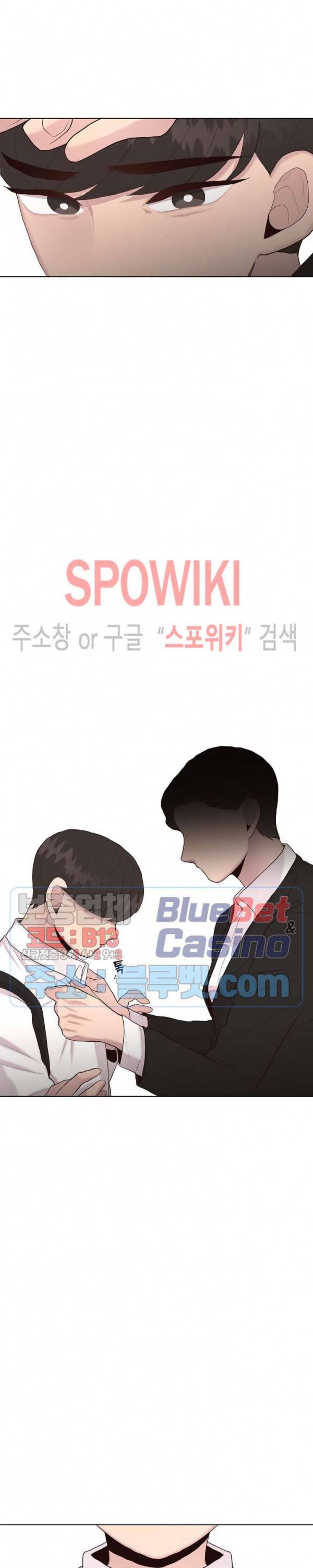 화기 27화 1부 최종화 5