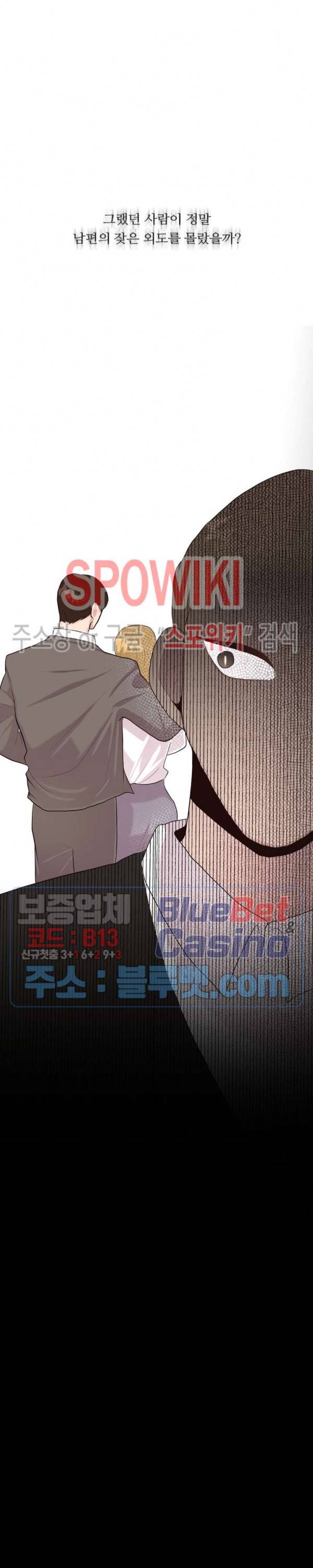 화기 27화 1부 최종화 7