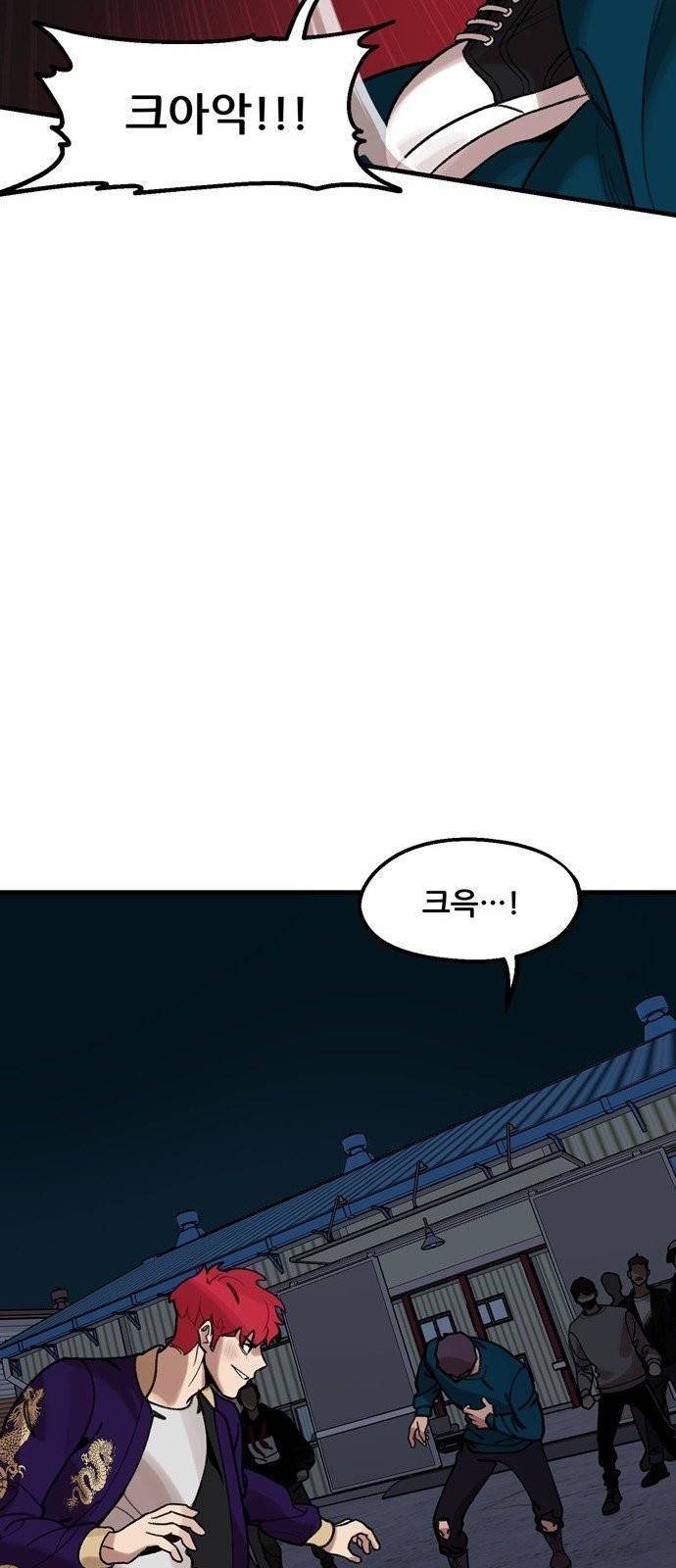 싸이코 리벤지 9화 52