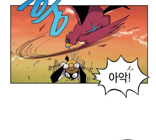 태백:튜토리얼 맨 8화 2