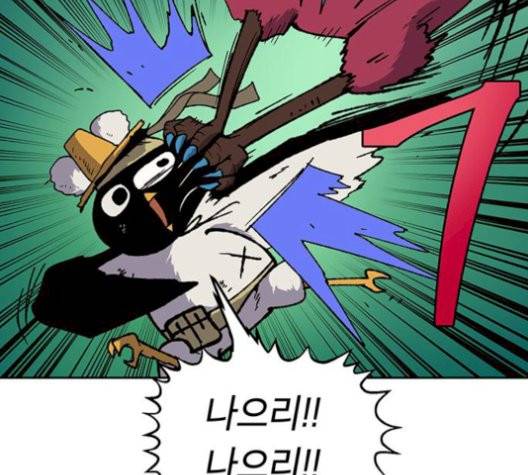 태백:튜토리얼 맨 8화 4