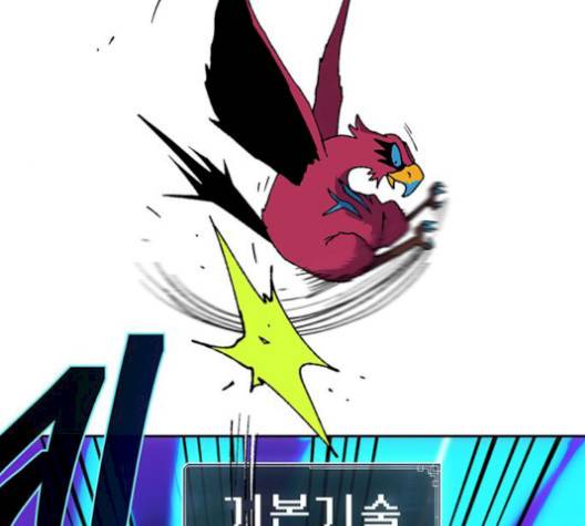 태백:튜토리얼 맨 8화 18