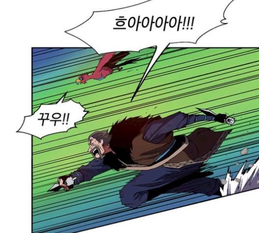 태백:튜토리얼 맨 8화 28