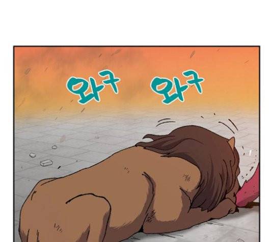 태백:튜토리얼 맨 8화 67
