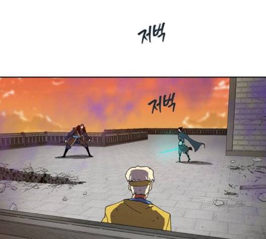 태백:튜토리얼 맨 8화 73