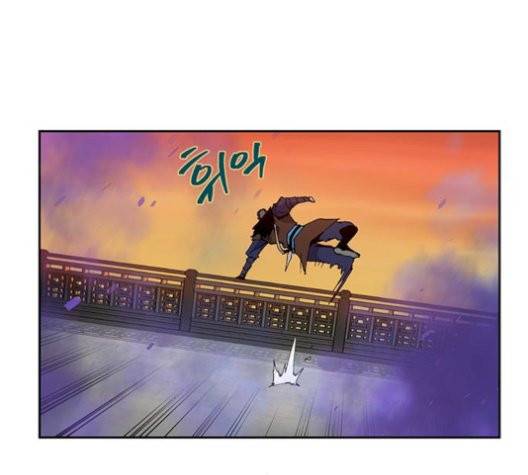 태백:튜토리얼 맨 8화 112