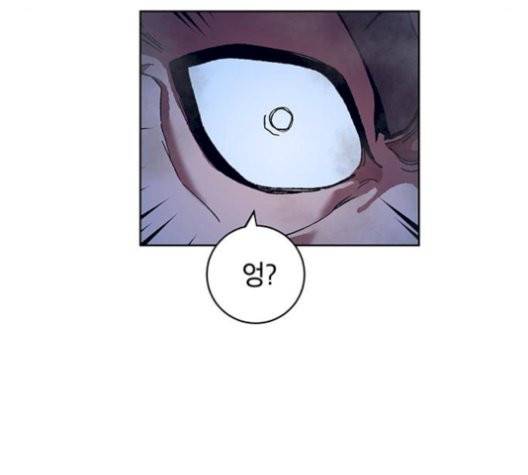 태백:튜토리얼 맨 8화 166