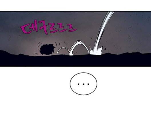 태백:튜토리얼 맨 8화 170