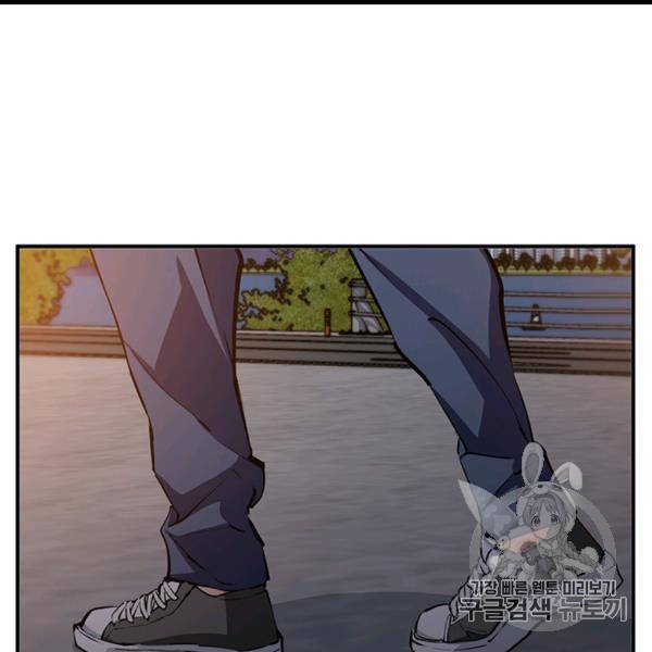 책을 읽으면 경험이 쌓여 109화 9