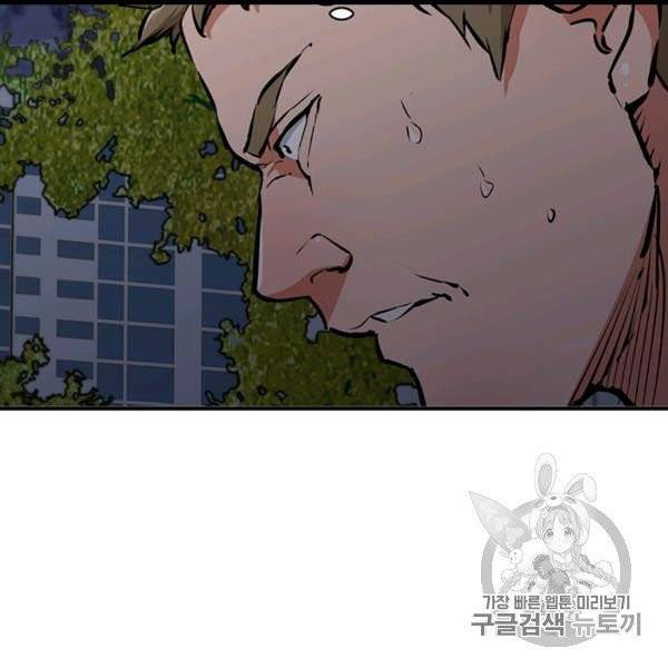 책을 읽으면 경험이 쌓여 109화 27