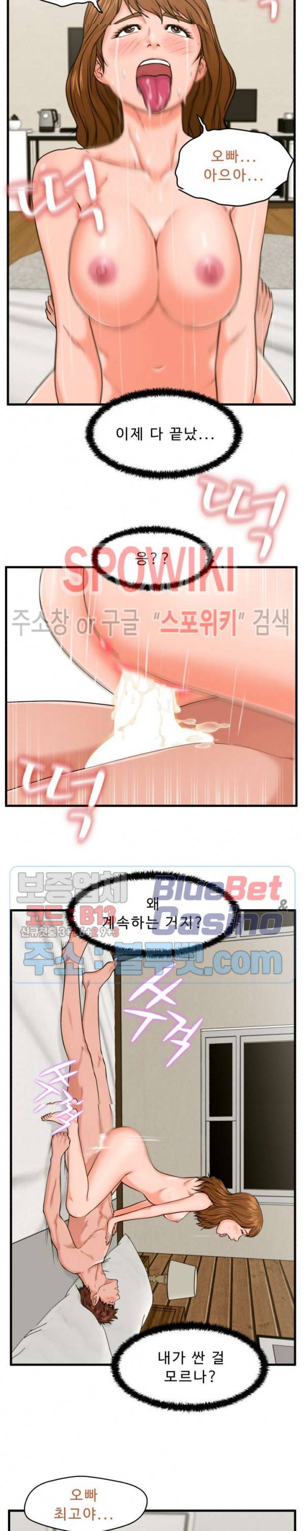 한량 25화 최종화 5