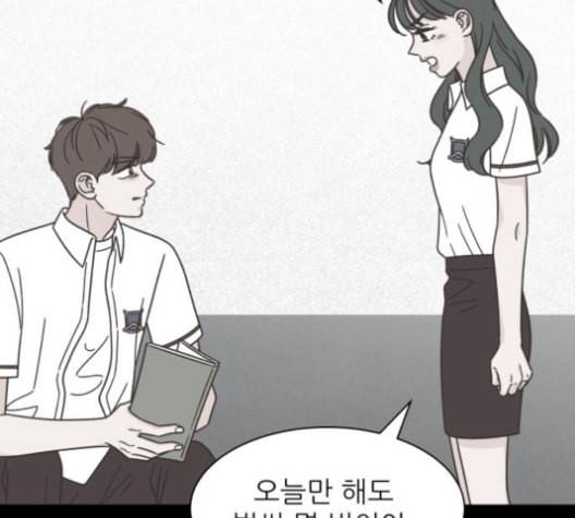 유일무이 로맨스 118화 15