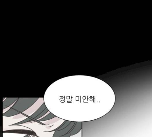 유일무이 로맨스 118화 29